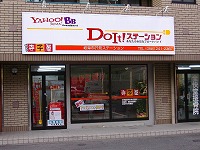 岐阜市芥見