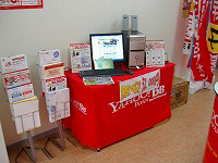 岐阜市芥見ステーション