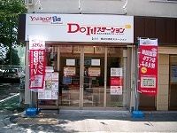 静岡市葵区伝馬町ステーション