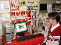 静岡県川根本町上長尾ステーション