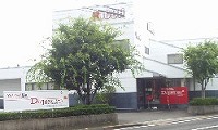 東かがわ市湊ステーション