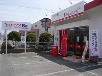 熊本市長嶺南ステーション