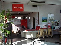 稲毛区長沼原町ステーション