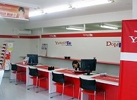 DoIt! 宮崎市大坪町ステーション