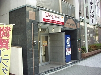 DoIt! 大阪市桜川2丁目ステーション