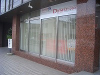 茂原市高師ステーション