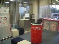 茂原市高師ステーション