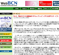 web BCN